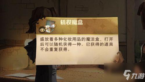 哈利梳妆魔盒最新爆料,揭秘神秘魔法新神器，引领时尚潮流新篇章