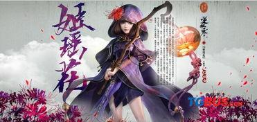 逆水寒最新爆料1.22,江湖风云再起，精彩内容抢先看