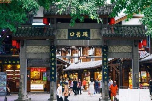 重庆磁器口最新爆料,最新爆料揭示老街新故事