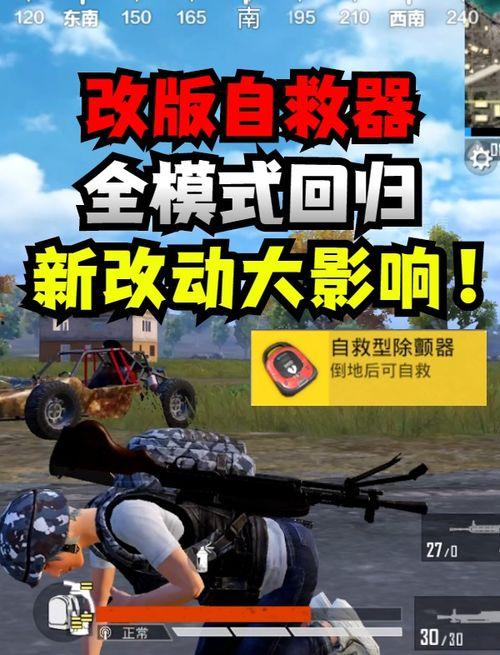 和平精英最新爆料预告,神秘新内容即将揭晓，战火升级，谁能脱颖而出？