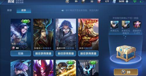 王者皮肤下期最新爆料,全新英雄皮肤惊艳亮相