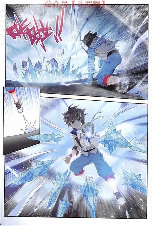 斗罗大魔王爆料最新视频,揭秘神秘势力动向，精彩剧情即将揭晓！