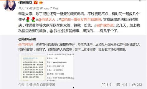 从化欠款爆料案件最新,揭开背后利益纠葛与法律追讨之路