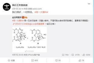 周一见最新爆料,揭秘明星恋情背后的真相