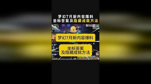 小黑屋最新爆料消息,揭秘娱乐圈惊人内幕