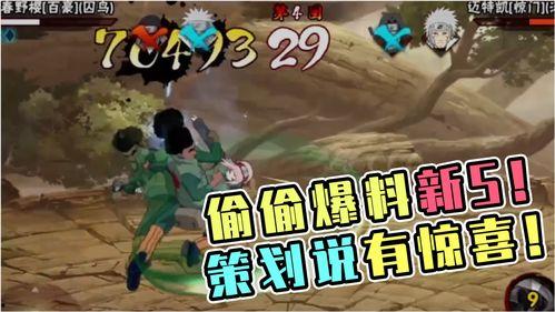 火影忍者最新s爆料,神秘忍者现身，命运之战即将开启！