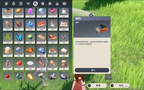 爆料原神最新任务攻略,解锁神秘世界，轻松通关秘境！