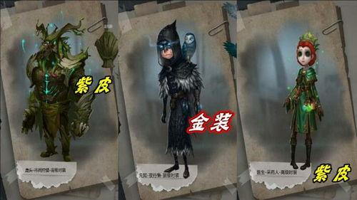 逆水寒第五人格最新爆料,神秘新角色曝光，暗黑势力再掀风云