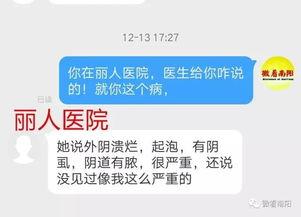 网友爆料南阳打人案件最新,真相与反思