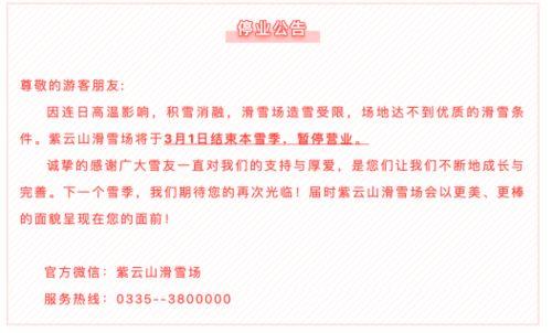 秦黄岛最新爆料信息网,揭秘岛内神秘事件与不为人知的真相