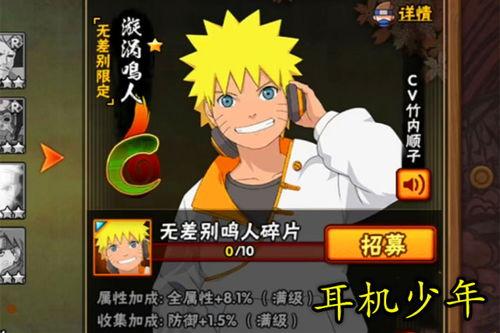 火影最新技能爆料是什么,揭秘最新神秘技能，巅峰对决即将开启！