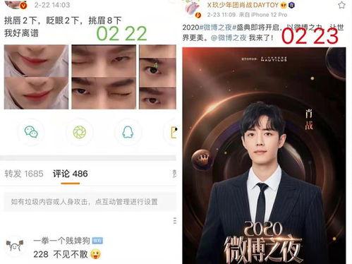 王一博最新爆料图片微博,神秘新作品引期待！