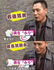 明星小号爆料网站大全最新,最新明星小号爆料网站大盘点