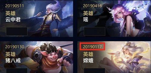 王者皮肤爆料最新皮肤表,揭秘最新皮肤表，潮流与经典并存！