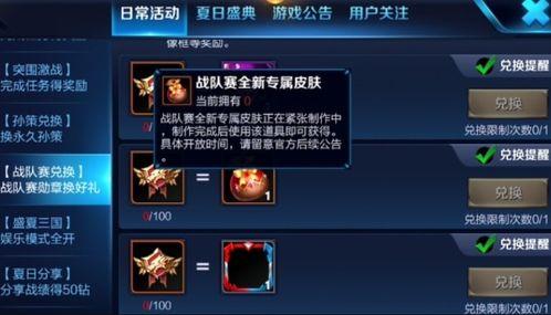 王者荣耀最新爆料大全视频,揭秘最新英雄与玩法革新