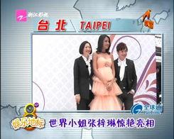 橙子爆料白鹿视频大全最新,白鹿最新视频大全，精彩瞬间一网打尽！