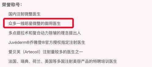 荣大夫爆料最新一集,最新一集剧情大揭秘，悬念迭起引观众热议