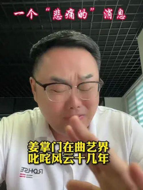 丰昌说书爆料最新消息,最新热点事件内幕大揭秘