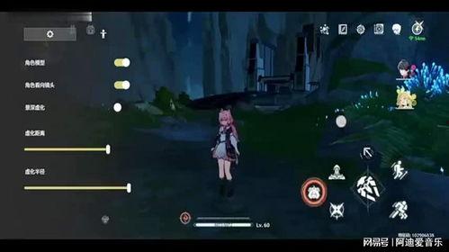 鸣潮1.4最新爆料,探索神秘海域，开启冒险新篇章