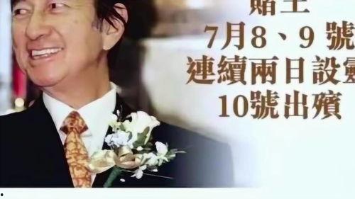 任瑞伦最新爆料