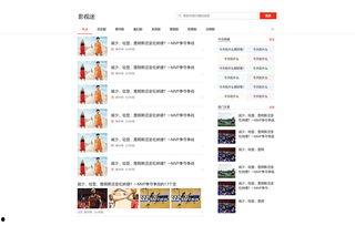 小恩施头条最新爆料视频,最新爆料视频内容大起底