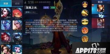 女娲最新消息爆料是真的吗