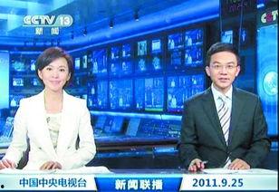 仙鱼最新爆料新闻联播,新闻联播最新爆料背后的故事